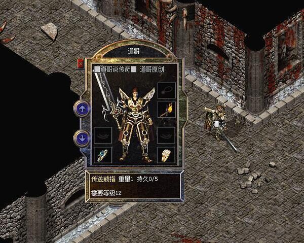 特戒之一传送戒指