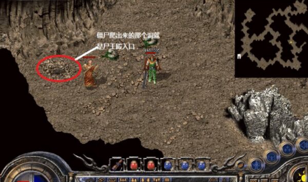 尸王殿入口