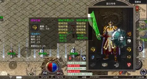 铜域套装